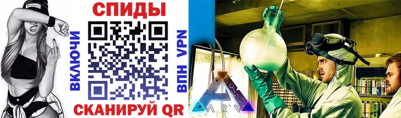 АМФ VHQ даркнет официальный сайт Ершов