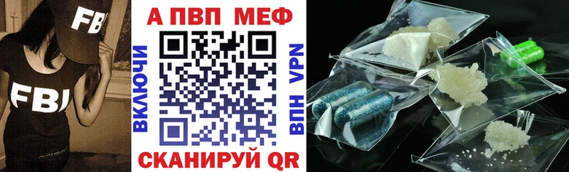 A-PVP СК КРИС  что такое   Ершов 