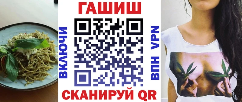 Еда ТГК марихуана  Ершов 