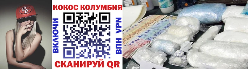 КОКАИН FishScale наркошоп Ершов