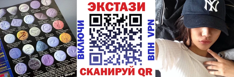 ЭКСТАЗИ круглые  Ершов 
