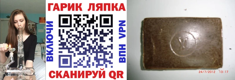 Гашиш Cannabis  магазин    Ершов 