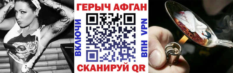 мега онион Ершов сайты даркнета Telegram Героин белый