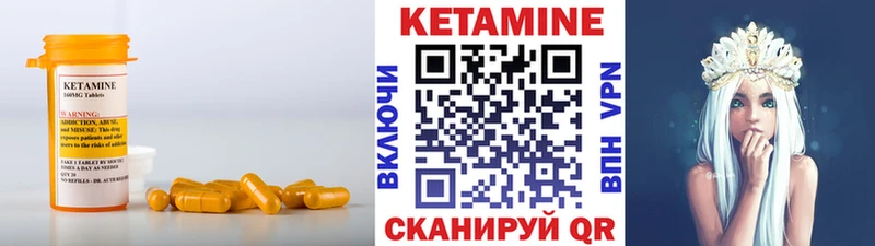 блэк спрут маркетплейс  Ершов  Кетамин VHQ 