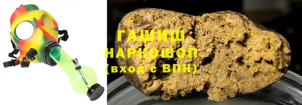 тгк Баксан