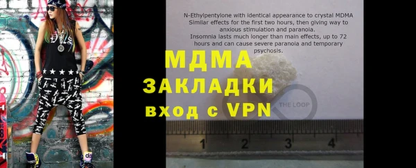 МДМА Белоозёрский