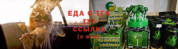 тгк Баксан