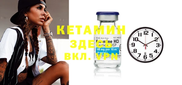тгк Баксан