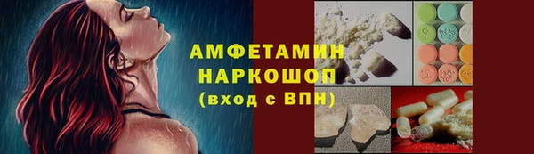 прущие крисы Балабаново