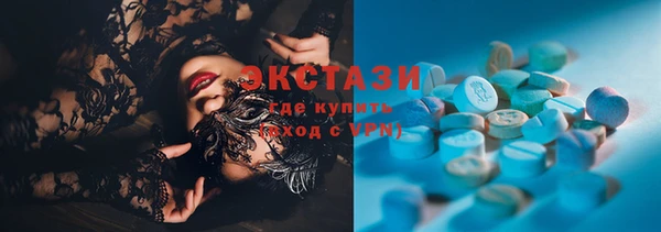 PSILOCYBIN Беломорск