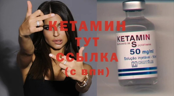 каннабис Россошь