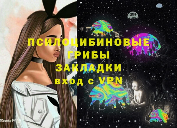 метамфетамин Балахна