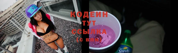 PSILOCYBIN Беломорск