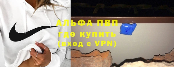 гидропоника Рославль