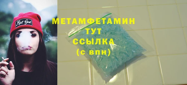 кокаин VHQ Белокуриха