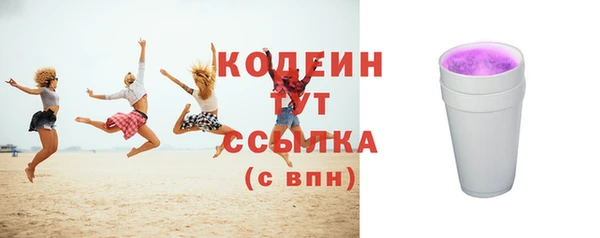 PSILOCYBIN Беломорск