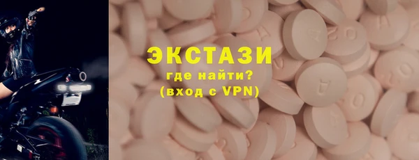 тгк Баксан