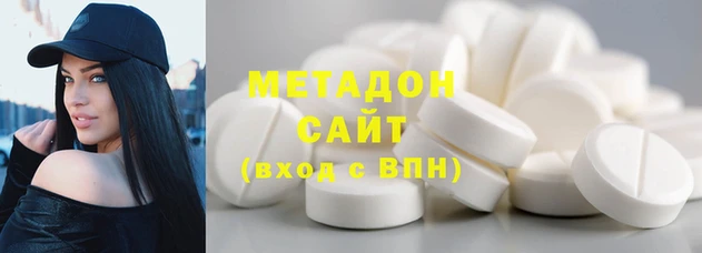 метамфетамин Балахна