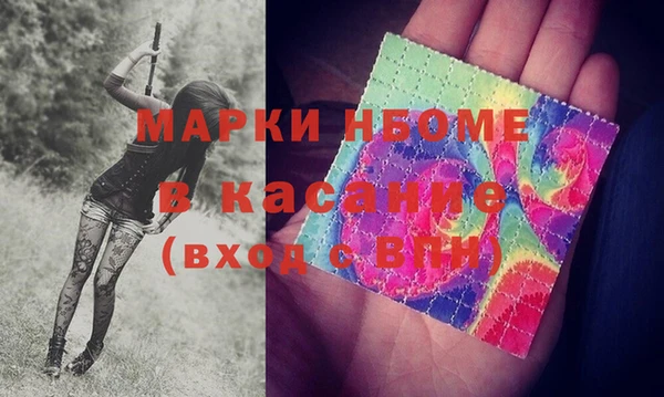 метамфетамин Балахна