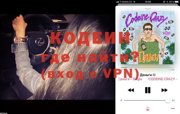 PSILOCYBIN Беломорск