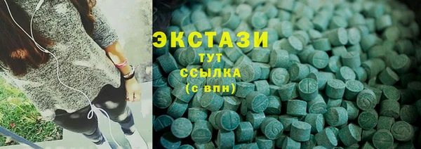 кокаин VHQ Белокуриха