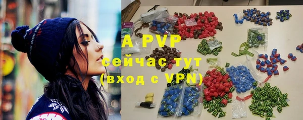 прущие крисы Балабаново