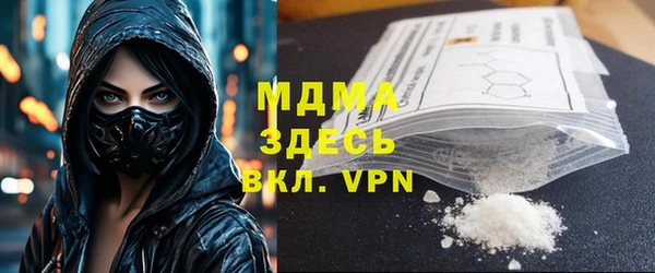 кокаин VHQ Белокуриха