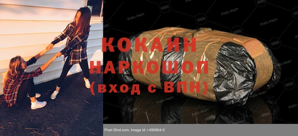 кокаин VHQ Белокуриха