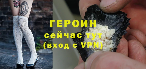 кокаин VHQ Белокуриха