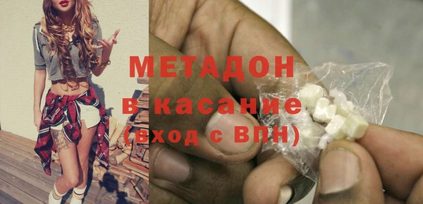 МДМА Белоозёрский