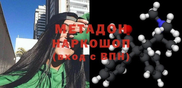 МДМА Белоозёрский