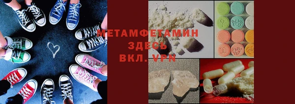 метамфетамин Балахна