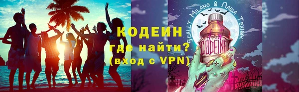 PSILOCYBIN Беломорск