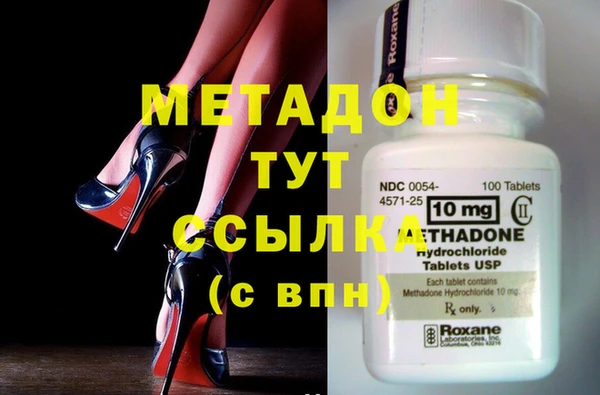PSILOCYBIN Беломорск