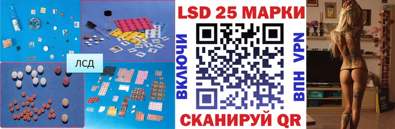 ОМГ ОМГ tor  Ершов  LSD-25 экстази кислота  купить закладку 