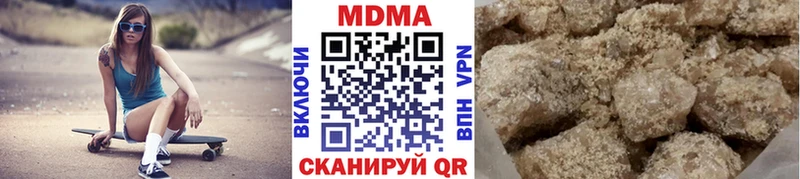 МДМА VHQ  закладка  darknet какой сайт  Ершов 