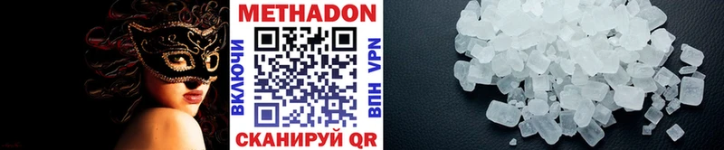 купить  цена  Ершов  МЕТАДОН белоснежный 