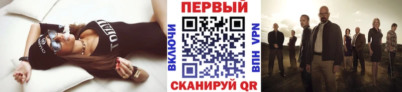 блэк спрут как войти  Ершов  маркетплейс телеграм  Метамфетамин мет 