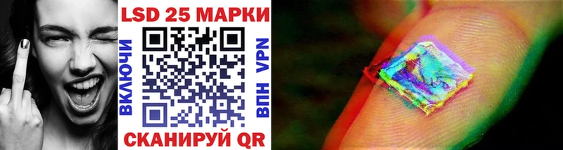 наркошоп  Ершов  Марки 25I-NBOMe 1,8мг 