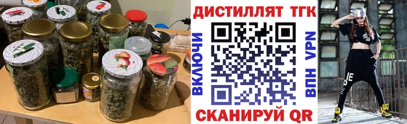мега ссылки  Ершов  Дистиллят ТГК вейп с тгк 